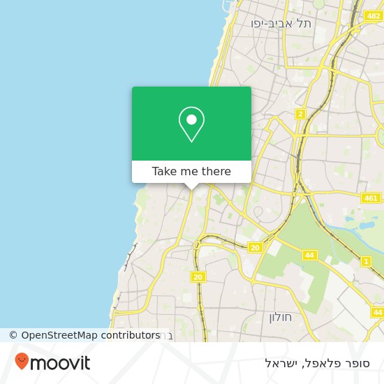 מפת סופר פלאפל, שדרות ירושלים תל אביב-יפו, תל אביב, 68180