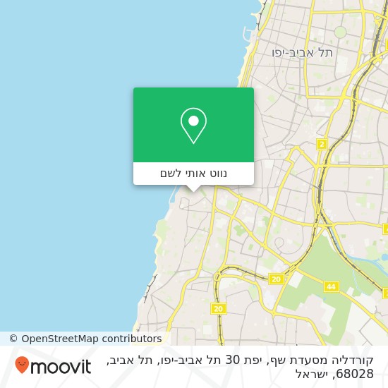 מפת קורדליה מסעדת שף, יפת 30 תל אביב-יפו, תל אביב, 68028