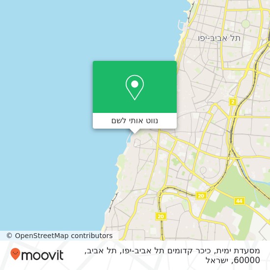 מפת מסעדת ימית, כיכר קדומים תל אביב-יפו, תל אביב, 60000