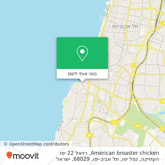 מפת American broaster chicken, רזיאל 22 יפו העתיקה, נמל יפו, תל אביב-יפו, 68029