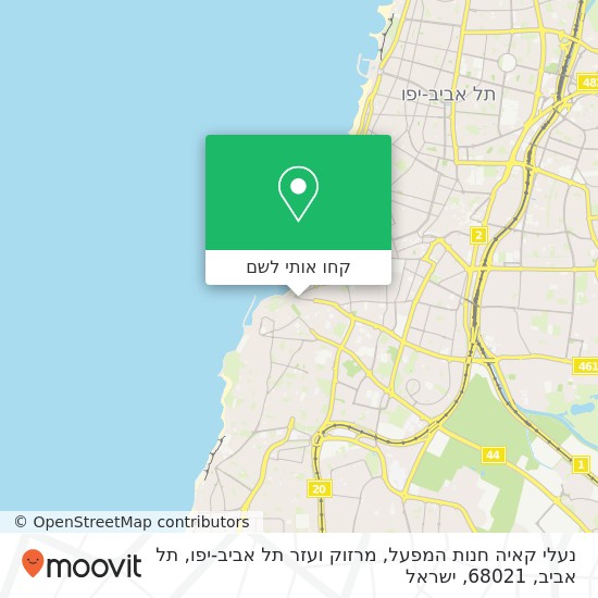 מפת נעלי קאיה חנות המפעל, מרזוק ועזר תל אביב-יפו, תל אביב, 68021
