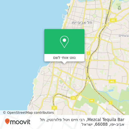 מפת Mezcal Tequila Bar, רבי חיים ויטל פלורנטין, תל אביב-יפו, 66088