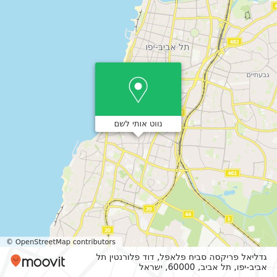 מפת גדליאל פריקסה סביח פלאפל, דוד פלורנטין תל אביב-יפו, תל אביב, 60000