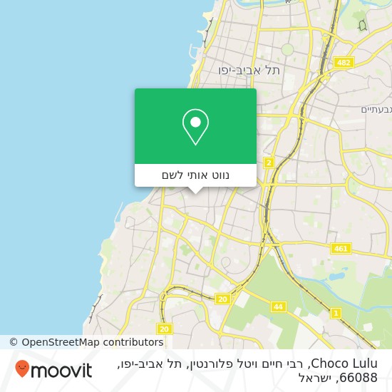 מפת Choco Lulu, רבי חיים ויטל פלורנטין, תל אביב-יפו, 66088