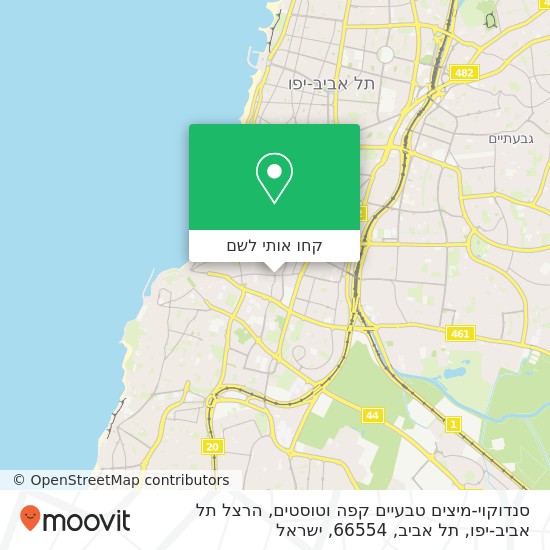 מפת סנדוקוי-מיצים טבעיים קפה וטוסטים, הרצל תל אביב-יפו, תל אביב, 66554