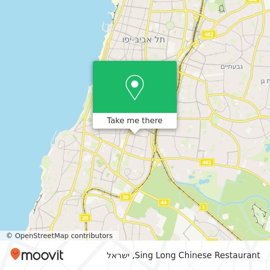 מפת Sing Long Chinese Restaurant, דרך שלמה שפירא, תל אביב-יפו, 66032