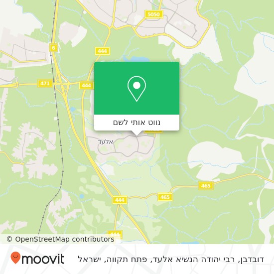 מפת דובדבן, רבי יהודה הנשיא אלעד, פתח תקווה