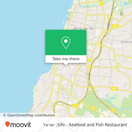 מפת Sifo - Seafood and Fish Restaurant, דרך יפו נווה צדק, תל אביב-יפו, 66841