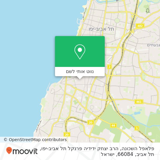 מפת פלאפל השכונה, הרב יצחק ידידיה פרנקל תל אביב-יפו, תל אביב, 66084