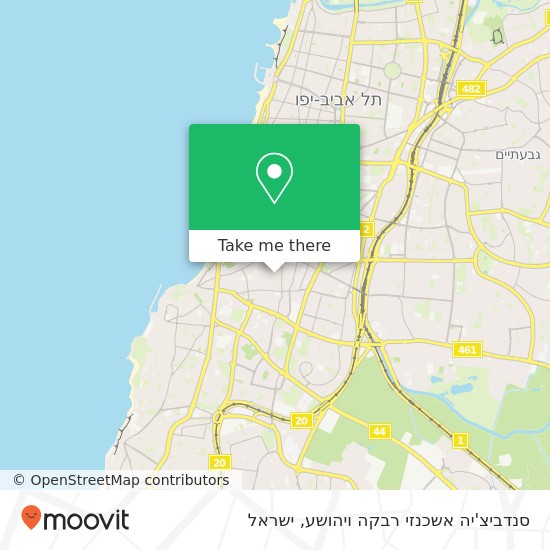 מפת סנדביצ'יה אשכנזי רבקה ויהושע, הרב יצחק ידידיה פרנקל תל אביב-יפו, תל אביב, 60000