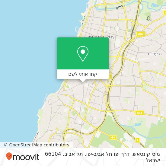 מפת מיס קונטאש, דרך יפו תל אביב-יפו, תל אביב, 66104