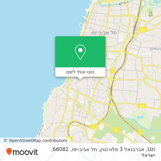 מפת Uzi, אברבנאל 3 פלורנטין, תל אביב-יפו, 66082