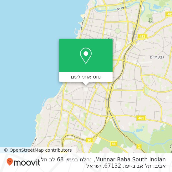 מפת Munnar Raba South Indian, נחלת בנימין 68 לב תל אביב, תל אביב-יפו, 67132