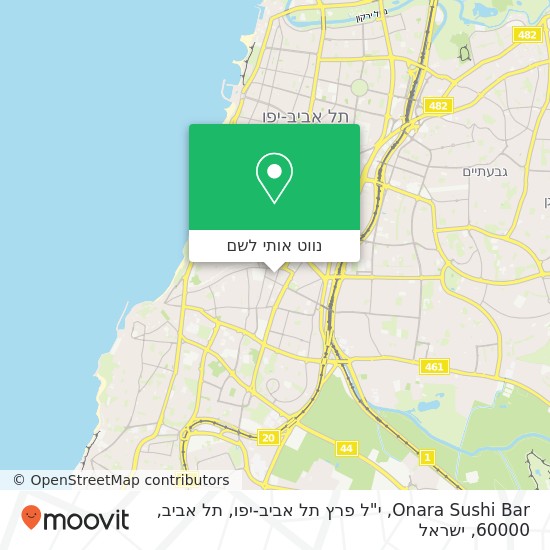 מפת Onara Sushi Bar, י"ל פרץ תל אביב-יפו, תל אביב, 60000