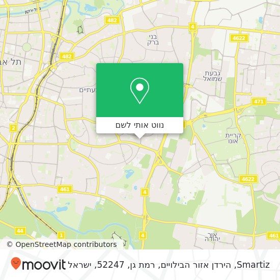 מפת Smartiz, הירדן אזור הבילויים, רמת גן, 52247