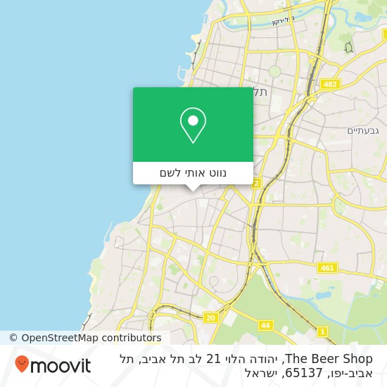 מפת The Beer Shop, יהודה הלוי 21 לב תל אביב, תל אביב-יפו, 65137