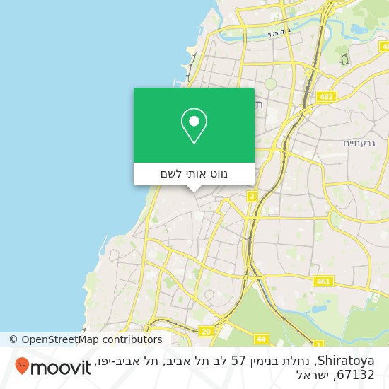 מפת Shiratoya, נחלת בנימין 57 לב תל אביב, תל אביב-יפו, 67132