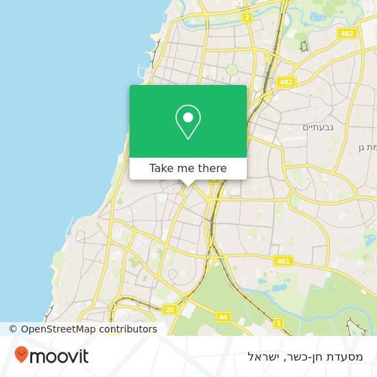 מפת מסעדת חן-כשר, הנגב 8 תל אביב-יפו, תל אביב, 66186