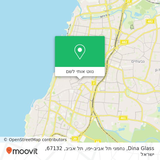 מפת Dina Glass, נחמני תל אביב-יפו, תל אביב, 67132