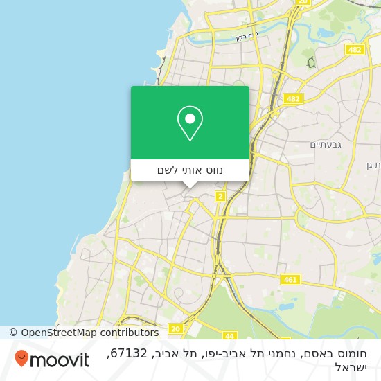 מפת חומוס באסם, נחמני תל אביב-יפו, תל אביב, 67132