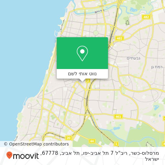 מפת מרסלוס-כשר, ריב"ל 7 תל אביב-יפו, תל אביב, 67778