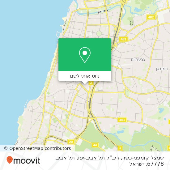 מפת שניצל קומפני-כשר, ריב"ל תל אביב-יפו, תל אביב, 67778