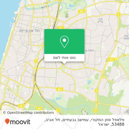מפת פלאפל סוזן המקורי, עמישב גבעתיים, תל אביב, 53488