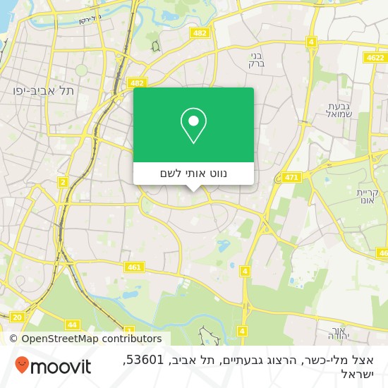 מפת אצל מלי-כשר, הרצוג גבעתיים, תל אביב, 53601