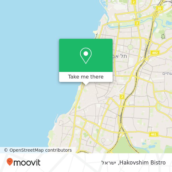 מפת Hakovshim Bistro, הכובשים 48 כרם התימנים, תל אביב-יפו, 68012