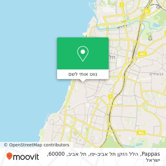מפת Pappas, הלל הזקן תל אביב-יפו, תל אביב, 60000