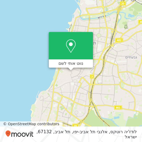 מפת לודז'יה רוטקס, אלנבי תל אביב-יפו, תל אביב, 67132