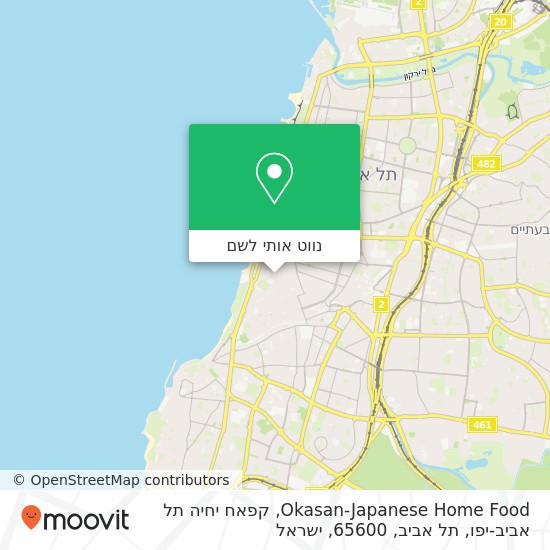 מפת Okasan-Japanese Home Food, קפאח יחיה תל אביב-יפו, תל אביב, 65600