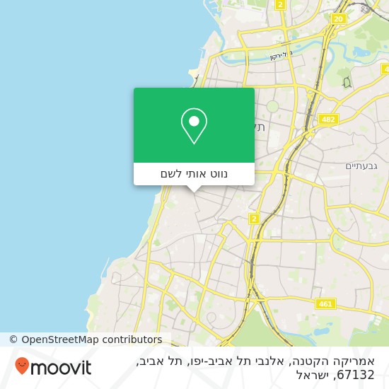 מפת אמריקה הקטנה, אלנבי תל אביב-יפו, תל אביב, 67132