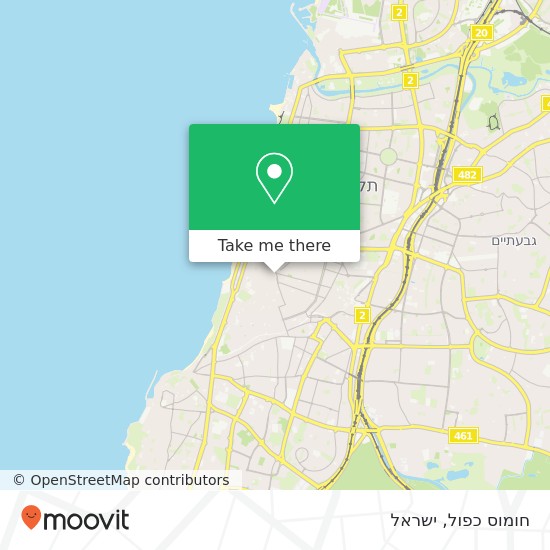מפת חומוס כפול, נחלת בנימין תל אביב-יפו, תל אביב, 67132