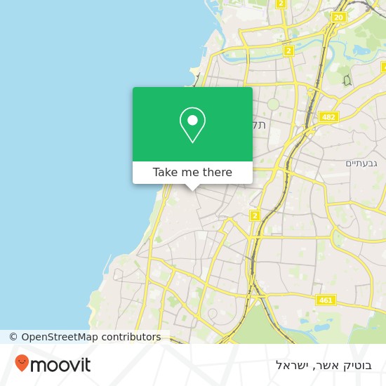 מפת בוטיק אשר, נחלת בנימין תל אביב-יפו, תל אביב, 67132
