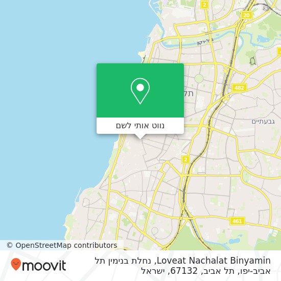 מפת Loveat Nachalat Binyamin, נחלת בנימין תל אביב-יפו, תל אביב, 67132