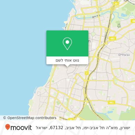מפת ישורון, מזא"ה תל אביב-יפו, תל אביב, 67132