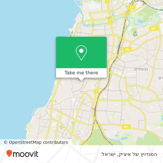 מפת הסנדויץ של איציק, שיינקין תל אביב-יפו, תל אביב, 67132