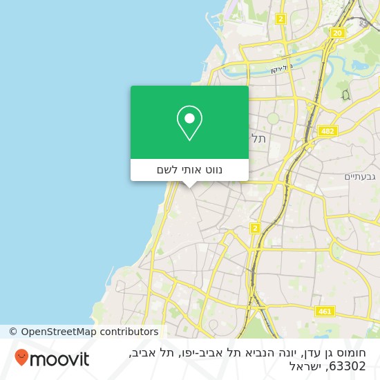 מפת חומוס גן עדן, יונה הנביא תל אביב-יפו, תל אביב, 63302