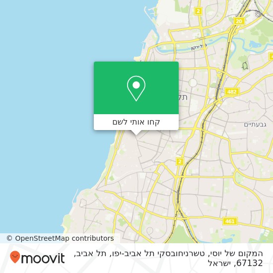 מפת המקום של יוסי, טשרניחובסקי תל אביב-יפו, תל אביב, 67132