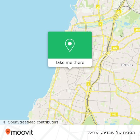מפת הסביח של עובדיה, רש"י תל אביב-יפו, תל אביב, 67132