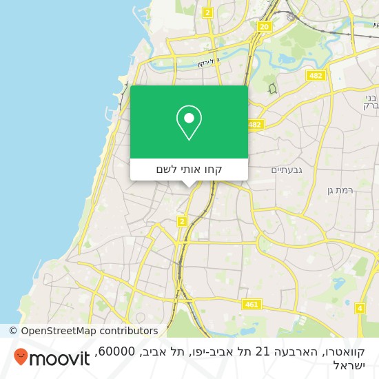 מפת קוואטרו, הארבעה 21 תל אביב-יפו, תל אביב, 60000