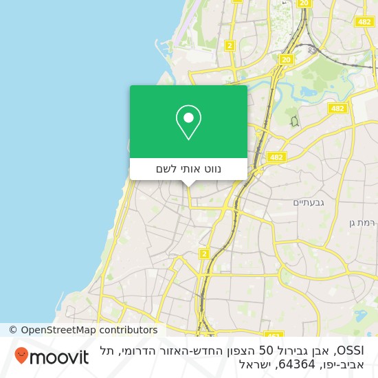 מפת OSSI, אבן גבירול 50 הצפון החדש-האזור הדרומי, תל אביב-יפו, 64364