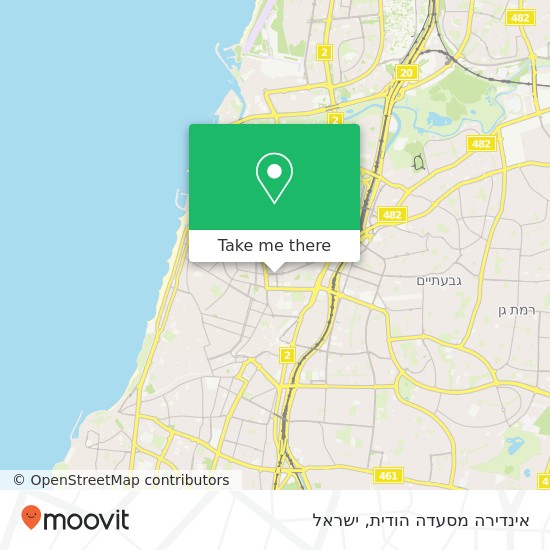 מפת אינדירה מסעדה הודית, שדרות שאול המלך תל אביב-יפו, תל אביב, 60000