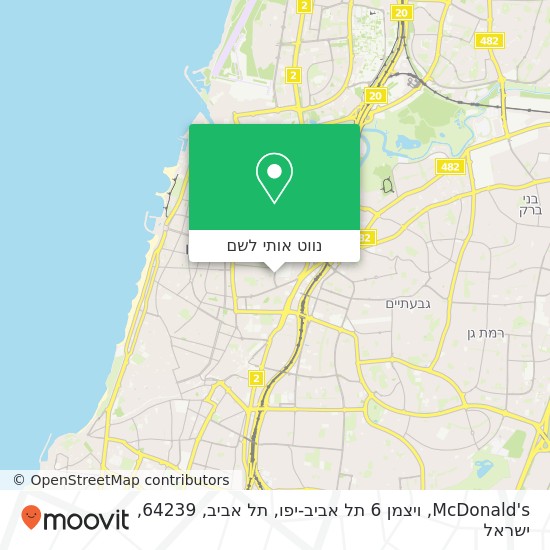 מפת McDonald's, ויצמן 6 תל אביב-יפו, תל אביב, 64239
