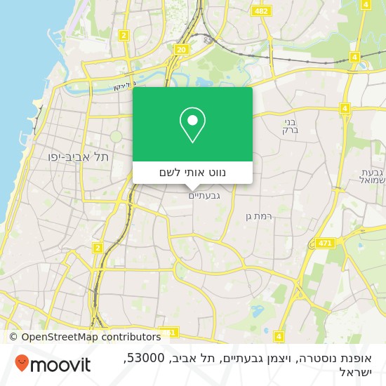 מפת אופנת נוסטרה, ויצמן גבעתיים, תל אביב, 53000