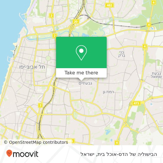 מפת הבישוליה של הדס-אוכל בית, כצנלסון גבעתיים, תל אביב, 53270