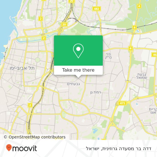 מפת דדה בר מסעדה גרוזינית, סירקין גבעתיים, תל אביב, 53000