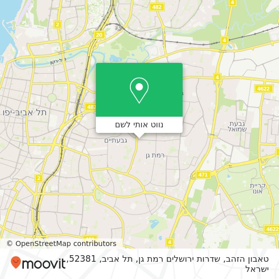 מפת טאבון הזהב, שדרות ירושלים רמת גן, תל אביב, 52381