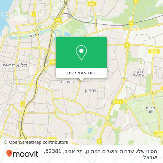 מפת הסיני שלי, שדרות ירושלים רמת גן, תל אביב, 52381